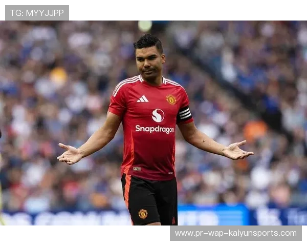 曼联彻底放弃卡塞米罗？分析曼联未来中场战略的转变