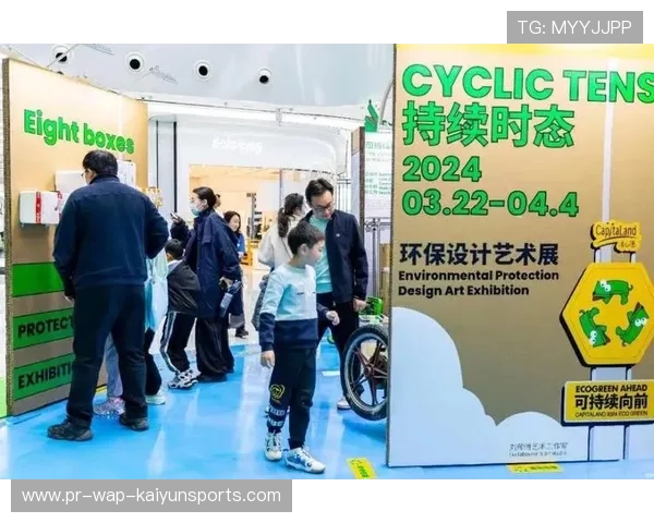 绿色环保行动全覆盖,联盟引领体育界可持续发展,绿色环保行动活动项目有哪些 绿色环保行动全覆盖,联盟引领体育界可持续发展,绿色环保行动活动项目有哪些