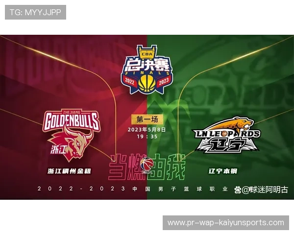 CBA总决赛上演焦点对决比赛激烈观众热情高涨，cba总决赛专题片